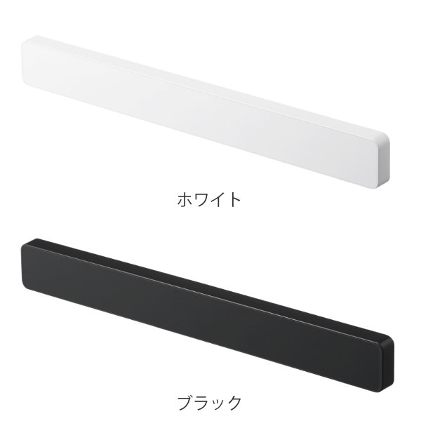山崎実業 tower マグネット&ウォール包丁...の詳細画像2