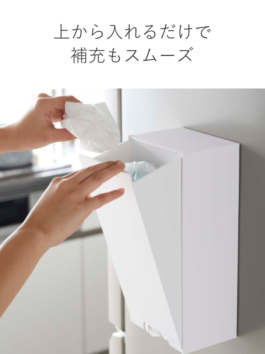 tower 山崎実業 ツーウェイレジ袋ストッカー タワー （ 4903208054379