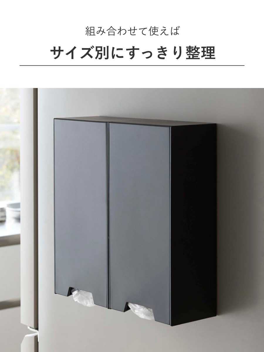 tower 山崎実業 ツーウェイレジ袋ストッカー タワー （ 4903208054379