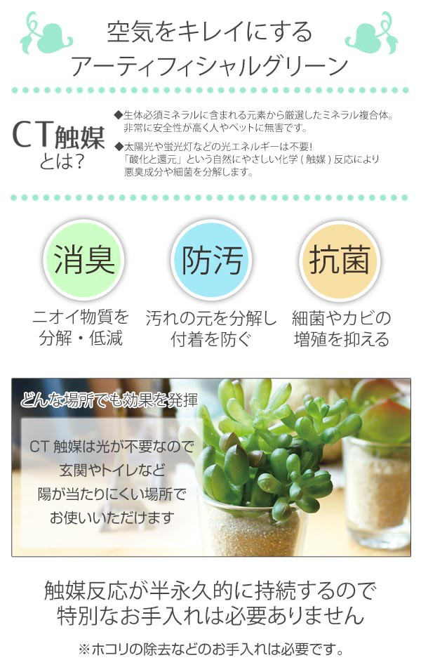 キシマ（KISHIMA） フェイクグリーン ドウダンツツジ L 人工観葉植物