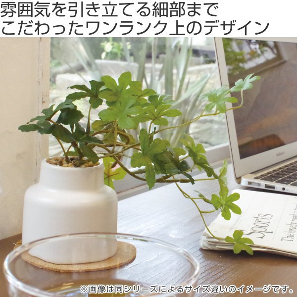 フェイクグリーン シュガーバイン S 人工観葉...の詳細画像1