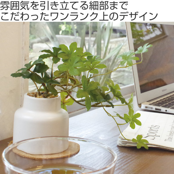 フェイクグリーン シュガーバイン M 人工観葉...の詳細画像1