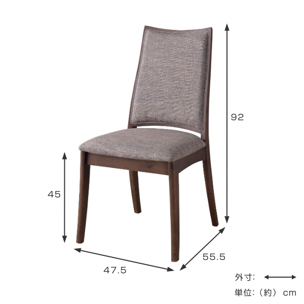 ダイニングチェア 座面高45cm 木製 天然木 ファブリック レザー調