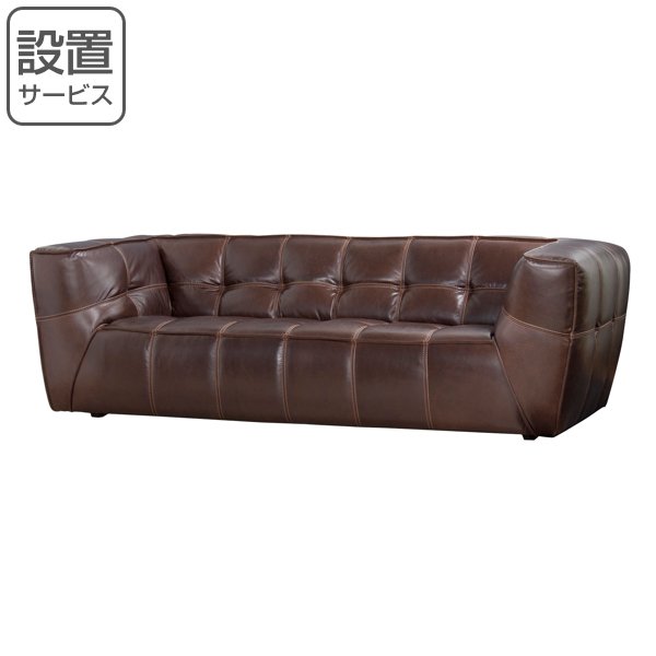 �\�t�@ ��228cm �O�l�|�� ���U�[ �{�v �I�|�� �X�e�b�` ��^ �\�t�@�[ �i �J���ݒu ���[�\�t�@ �r�t�� ���r���O�\�t�@ �t���A�\�t�@ 3�l�|�� �v ���� �L�� �j