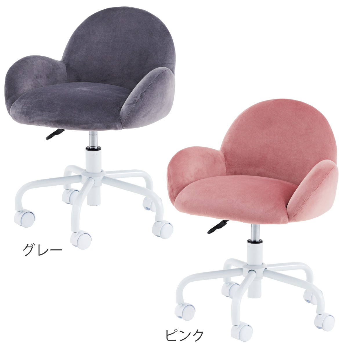 東谷 デスクチェア 座面高43〜51cm クッション ベロア （ パソコン