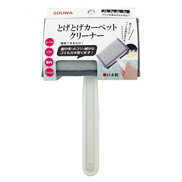 カーペット クリーナー 埃 ペット 掃除 とげとげ ブラシ （ カーペット