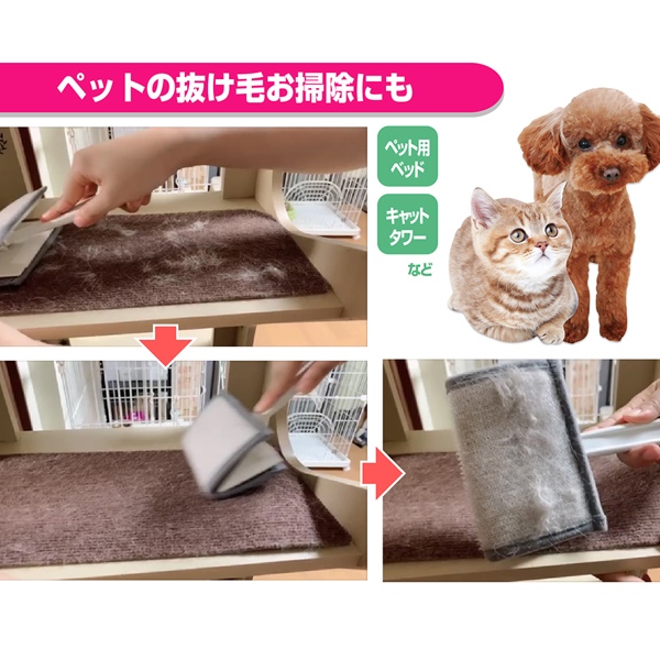 カーペット クリーナー 埃 ペット 掃除 とげとげ ブラシ （ カーペット