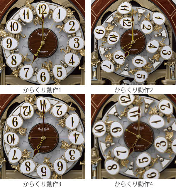 からくり時計 スモールワールドレガロ 電波時計 アナログ 壁掛け 時計
