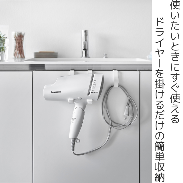 tower 山崎実業 ドライヤーハンガー タワー （ 4903208053853 タワー