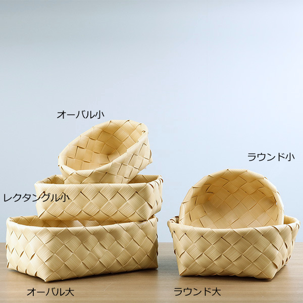 バスケット 幅36×奥行26×高さ13cm 洗える 収納ボックス カゴ （ 収納