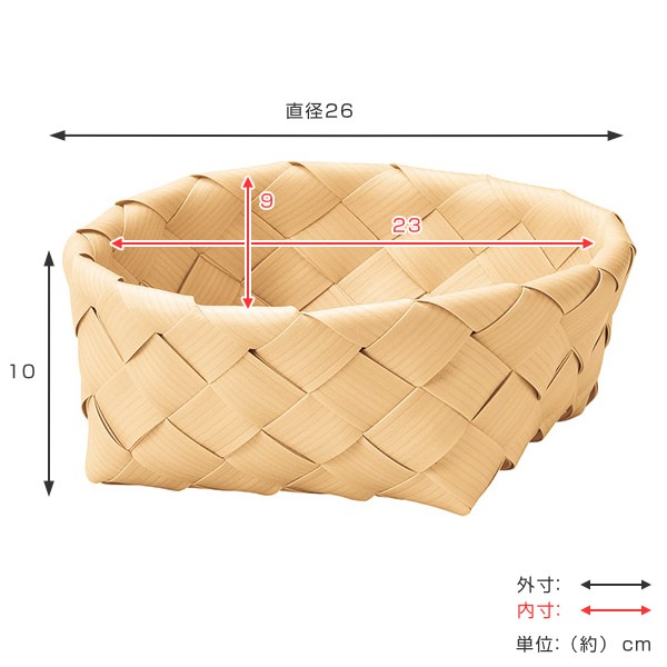 バスケット 直径26×高さ10cm 洗える 収...の詳細画像3