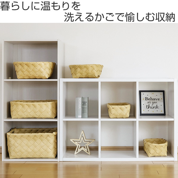 バスケット 直径32×高さ12cm 洗える 収...の詳細画像1