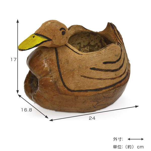 プランター 鉢置き あひるのココプランター （ 植木鉢 カバー ポット