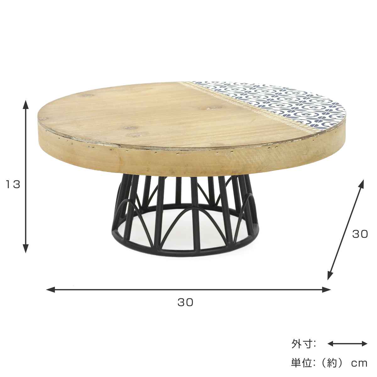 ガーデンテーブル ラウンドミニテーブル 花瓶置き ディスプレイ