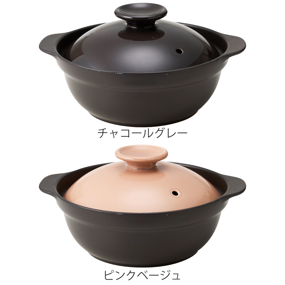 土鍋 8号 IH対応 サーマテック 超軽量IH土鍋 （ ガス火対応 電子レンジ