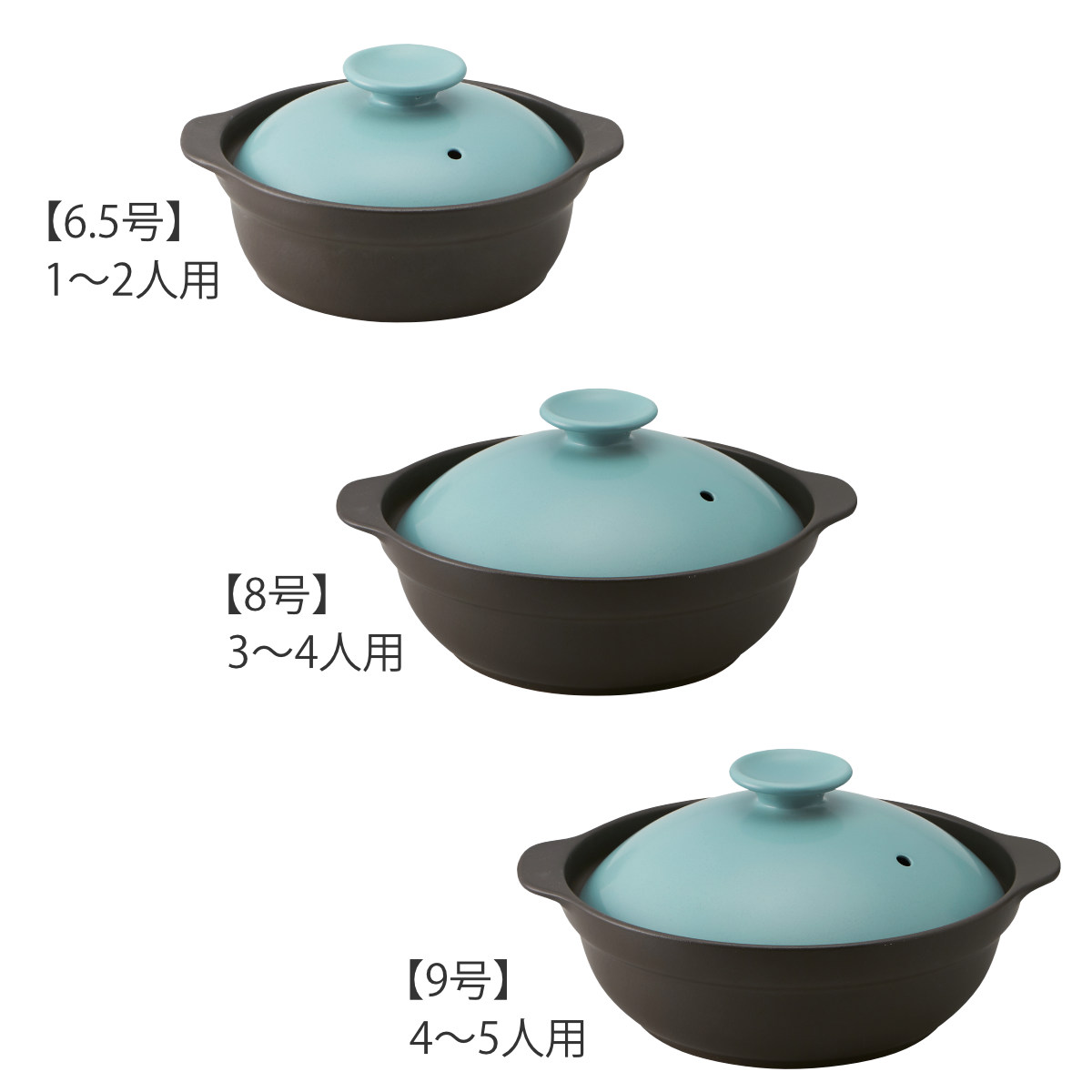 土鍋 6.5号 IH対応 サーマテック 超軽量IH土鍋 （ ガス火対応 電子