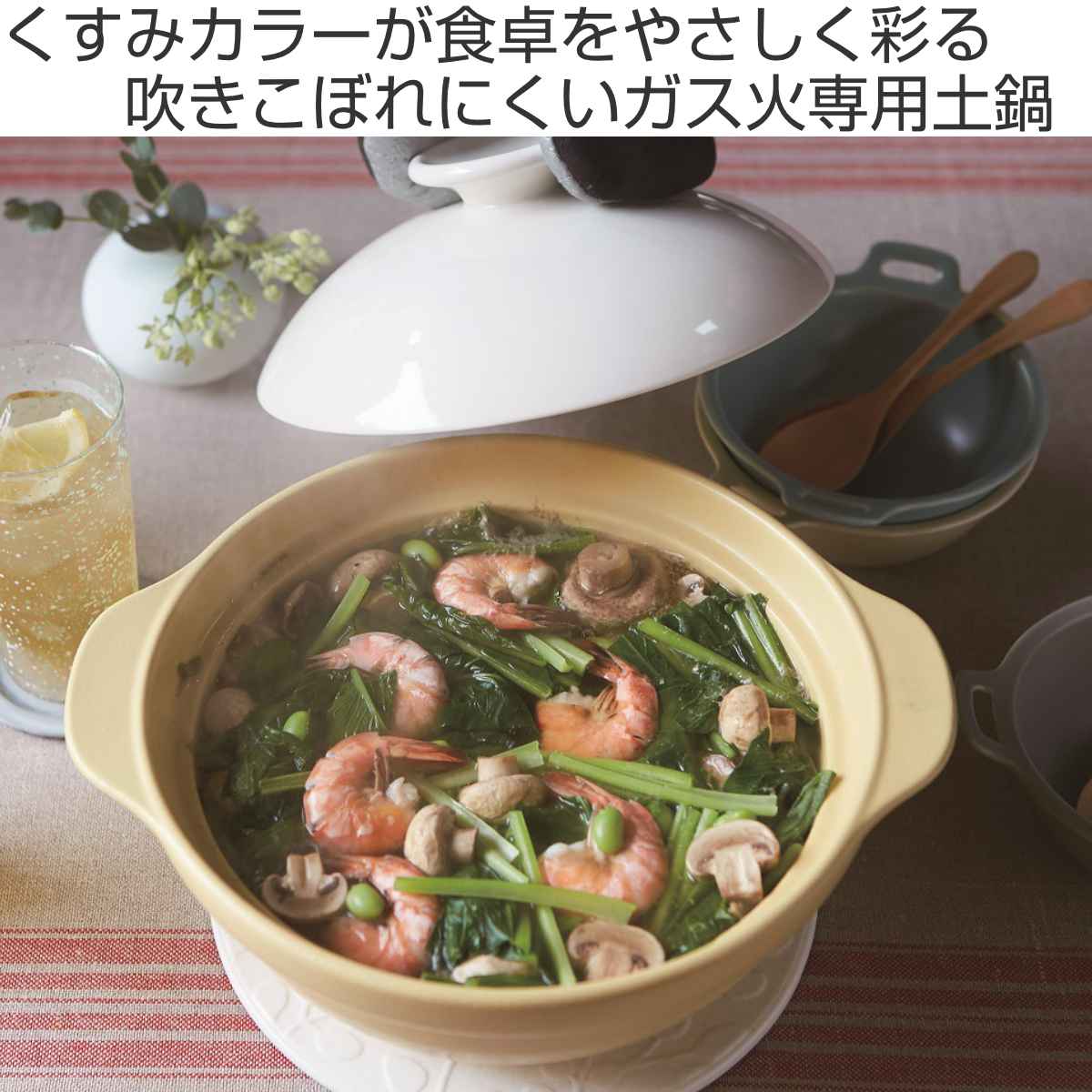 土鍋 8号 1.9L 直火専用 吹きこぼれにくい直火土鍋 電子レンジ 食洗