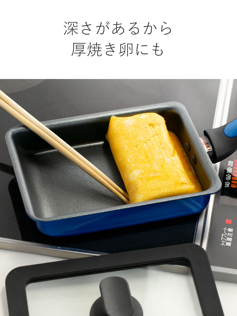 谷口金属工業 卵焼き器 13×18cm IH対応 蓋付き 深型 ちょい深IH玉子焼