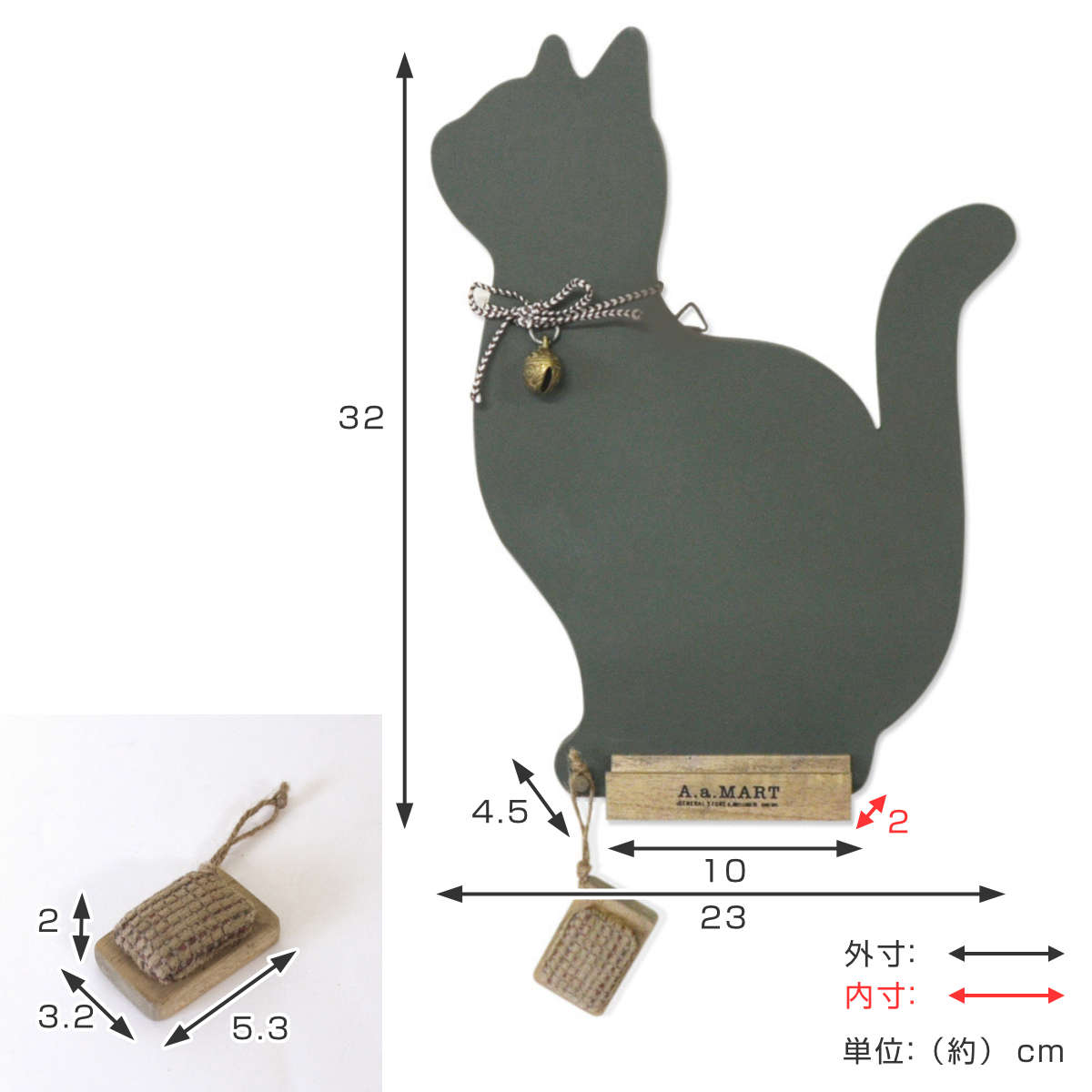 ウェルカムボード 黒板 猫 黒板消し付き （ ねこ シルエット 壁掛け