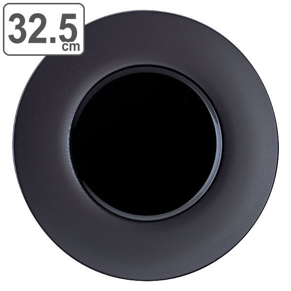 プレート 32.5cm M.STYLE スウィーツパレット ブラック 皿 食器 洋食器 磁器 美濃焼 日本製 （ 食洗機対応 電子レンジ対応 大皿 丸 ラウンド プラター ）