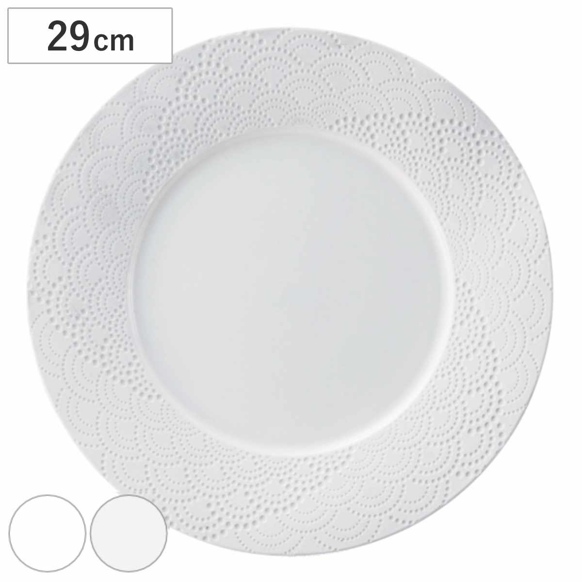 エムスタイル　チャージプレート　6枚セット M.STYLE（エムスタイル） プレート 23.5cm ワイドリムクーププレート