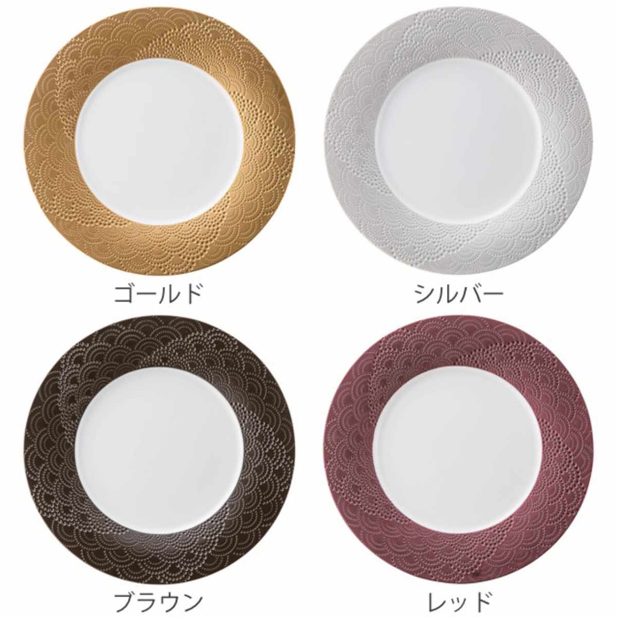 プレート 29cm M.STYLE マグネシアサージ 磁器 （ 食洗機対応 電子レンジ対応 大皿 丸 リム メインディッシュ リム皿 ）_5