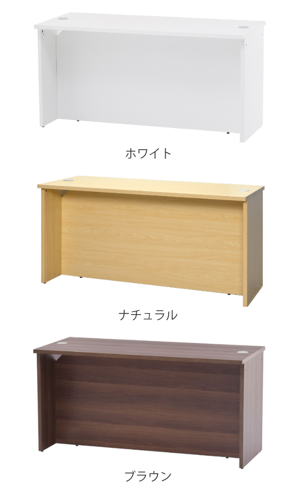 法人限定） ローカウンター 幅140cm 奥行60cm カウンター 受付