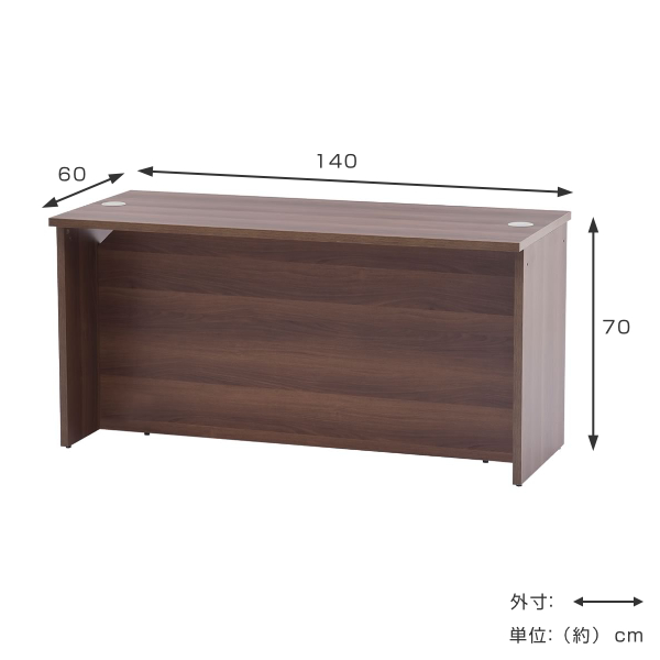 法人限定） ローカウンター 幅140cm 奥行60cm カウンター 受付