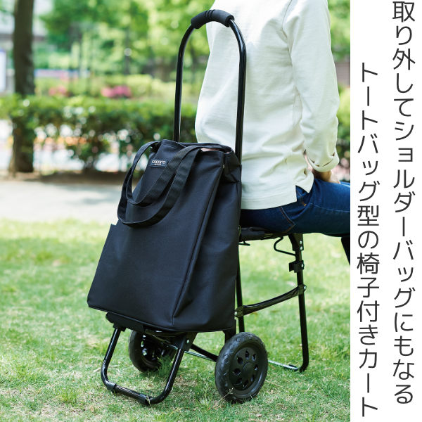 送料無料 新品未使用品 チェアリー 折りたたみ椅子 キャリーカート 88350 CAPTAIN STAG（キャプテンスタッグ） キャリーカート チェアキャリー