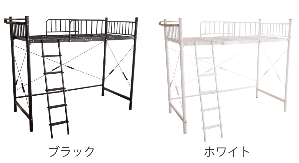 ホームテイスト(HOME taste) ロフトベッド 宮付き 高さ調節 ミドル ホームテイスト(HOME taste) ロフトベッド 宮付き 高さ調節 ミドル