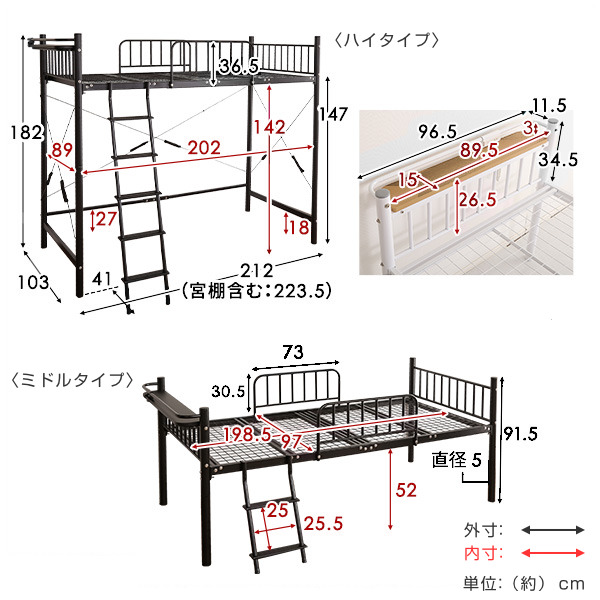 ホームテイスト（HOME taste） ロフトベッド 宮付き 高さ調節 ミドル