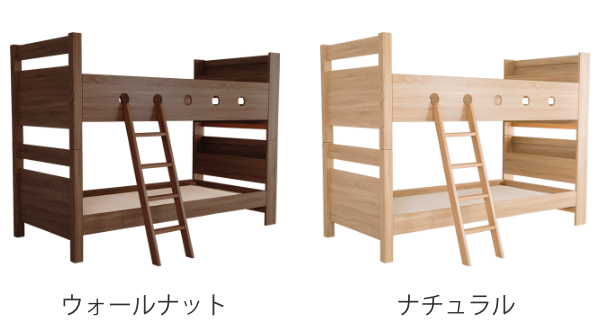 ホームテイスト（HOME taste） 2段ベッド 分割 子供 大人用 木目調 二 