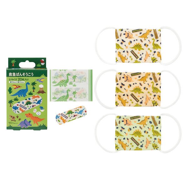 ベビー マスク 3枚 絆創膏 S 20枚 セット ディノサウルス 恐竜 （ ベビーマスク ベビー用マスク ばんそうこう 赤ちゃん 子供 子ども ）