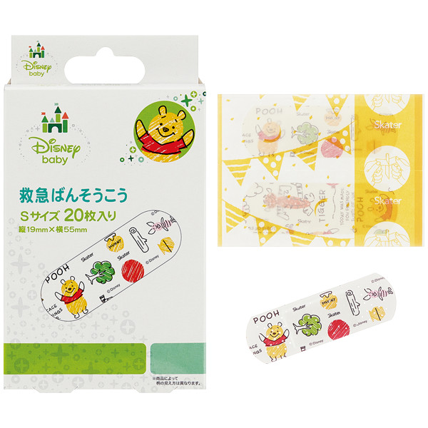 スケーター ベビー マスク 3枚 絆創膏 S 20枚 セット くまのプーさん 