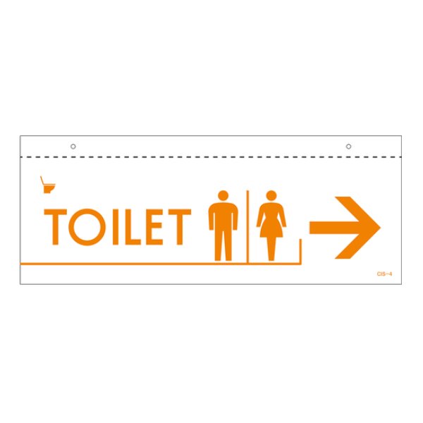 日本緑十字社 イラスト標識 天井用 「 TOILET 」 （ 標識 イラスト