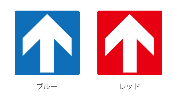 階段蹴込み板用標示ステッカー 矢印 4枚組 10×10cm （ 階段 蹴込み板 標示 ステッカー シール 角型 安全用品 ）