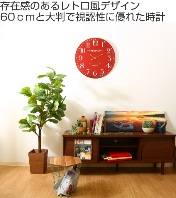 不二貿易（Fuji Boeki） 掛け時計 LONDON 直径 60cm 壁掛け 時計