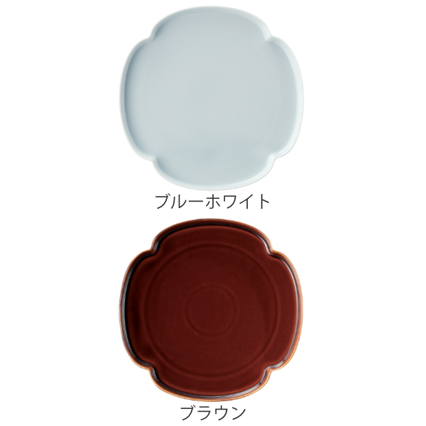 菓子器 鉢M 鉢 25cm 木瓜浅鉢 M.STYLE 瑞季 皿 食器 和食器 磁器 美濃焼