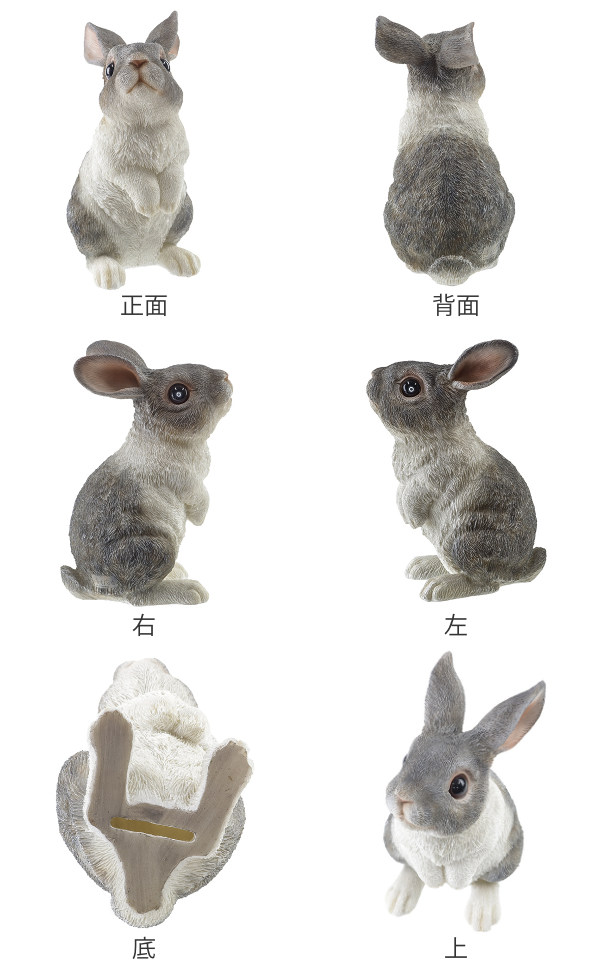 貯金箱 ラビット うさぎ リアル オブジェ 置物 インテリア （ 雑貨