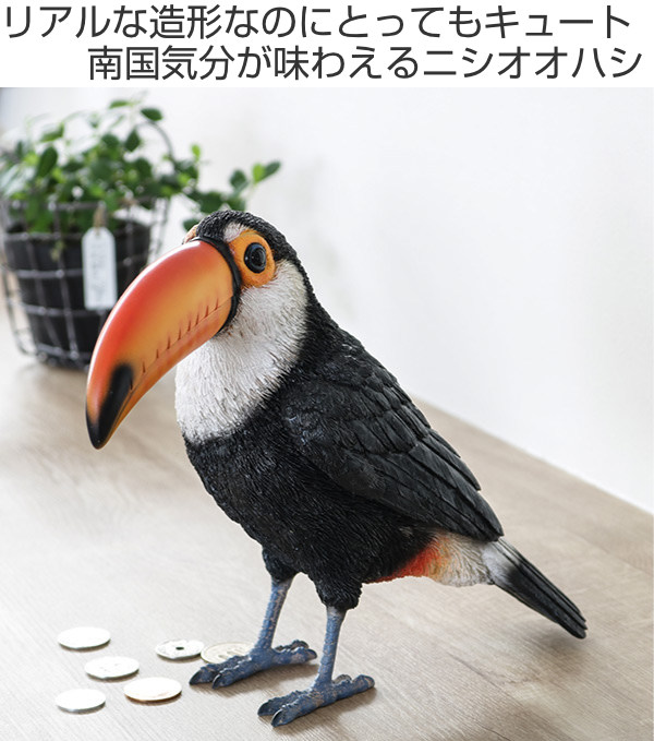 貯金箱 オニオオハシ トーカン リアル オブジェ 置物 インテリア