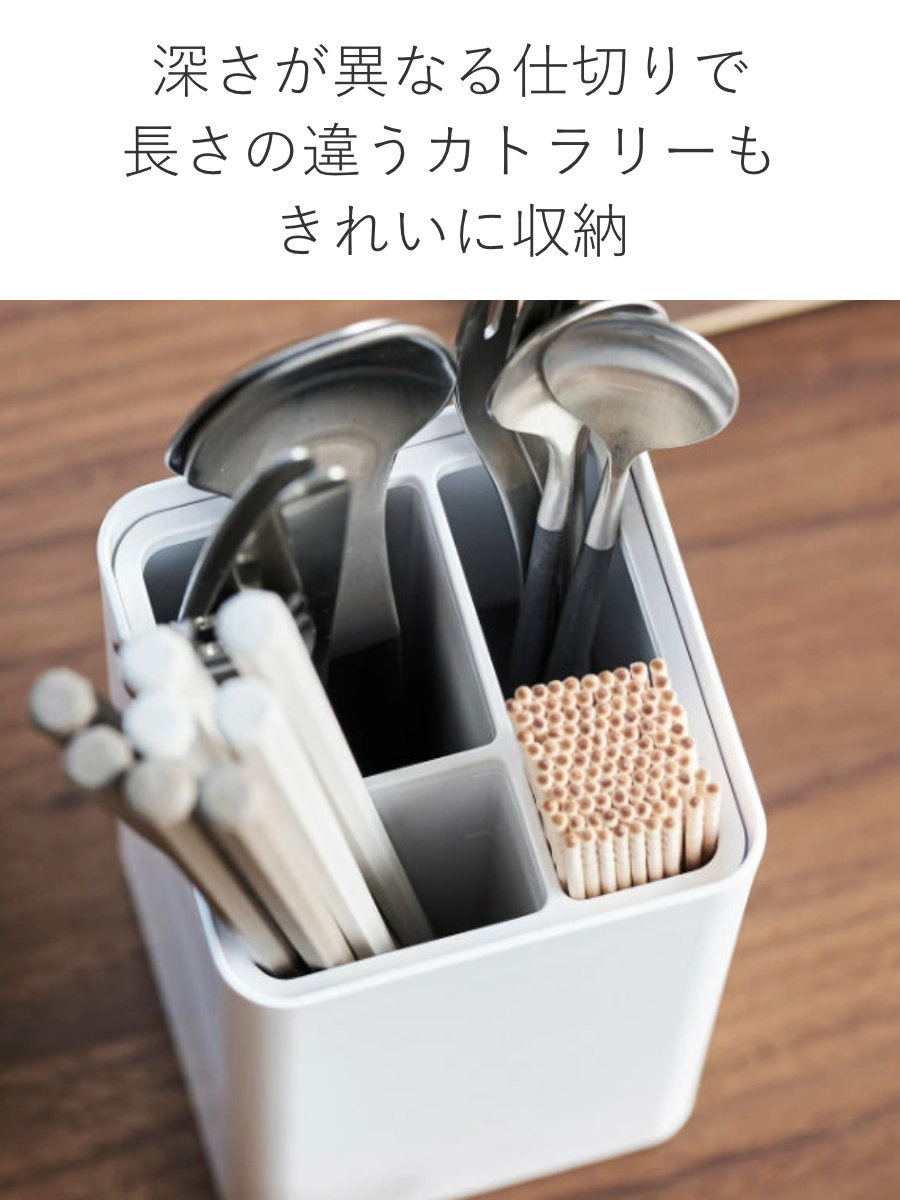 山崎実業 tower 蓋付きカトラリースタンド...の詳細画像5
