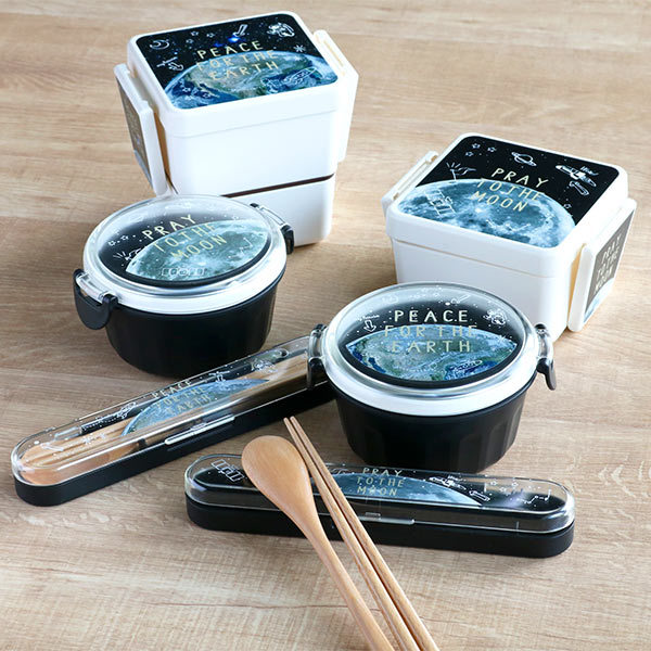 お弁当箱 2段 600ml スクエア ランチボックス リアルプラネット