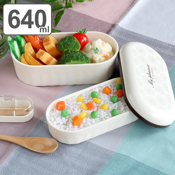 お弁当箱 2段 640ml Potter マイプレジャー ランチボックス （ 弁当箱