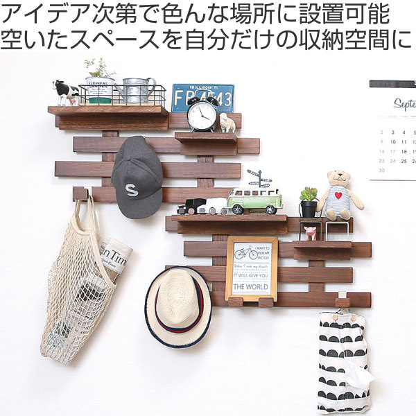 壁につけられるすのこ すのこ 壁掛け 壁に取り付けられるすのこ 壁面収納 （ 壁 壁面 収納