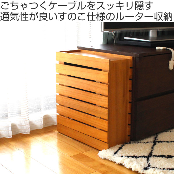 ルーター収納 天然木桐材 モジュールラック ケーブル収納 （ コード