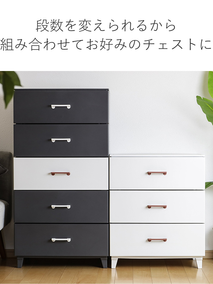 SANKA（サンカ） チェスト 4段 幅56×奥行45×高さ87cm プラスチック LC
