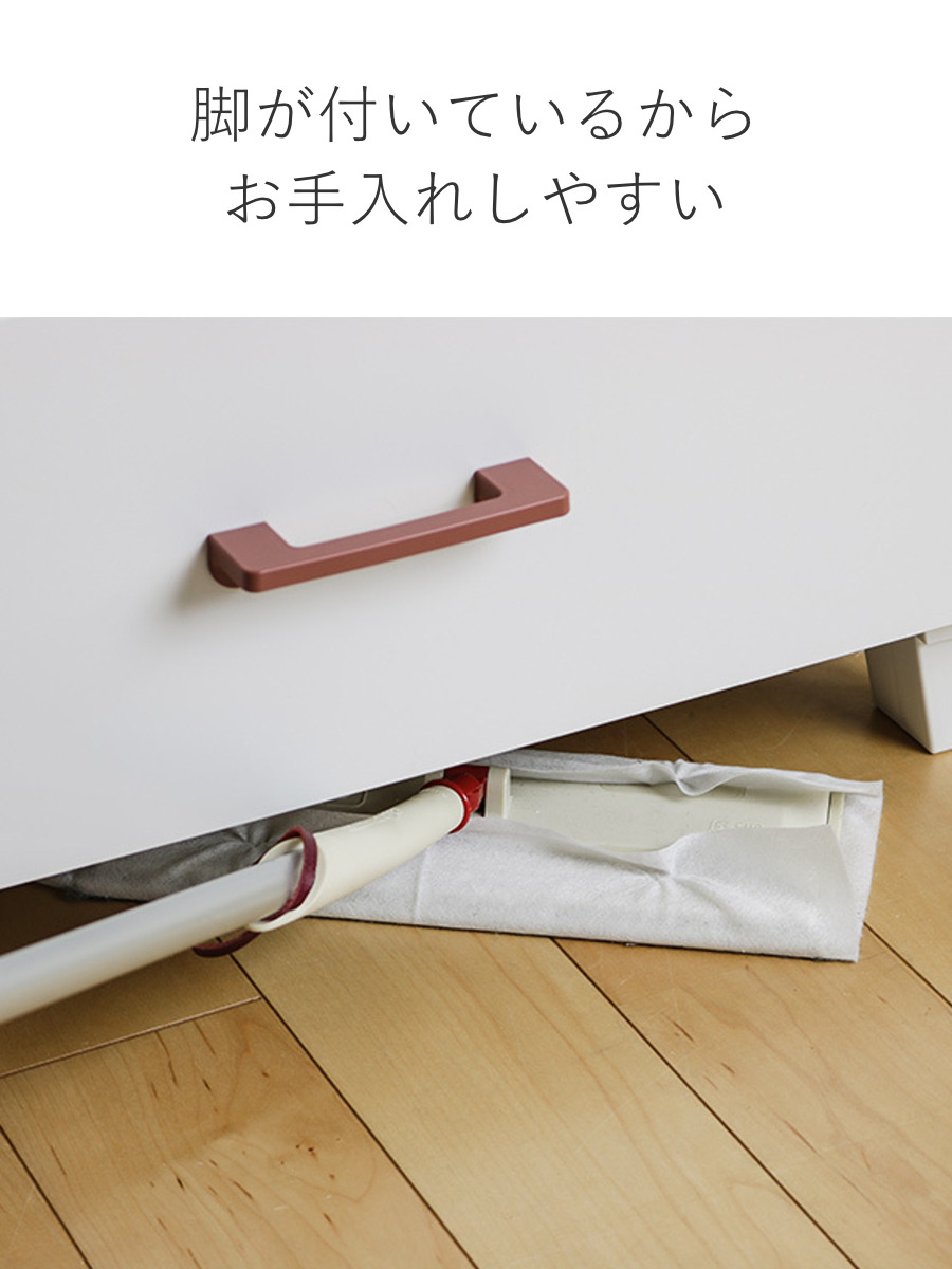 SANKA（サンカ） チェスト 4段 幅56×奥行45×高さ87cm プラスチック LC