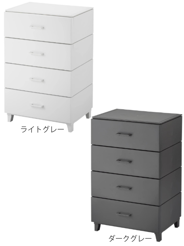 SANKA（サンカ） チェスト 4段 幅56×奥行45×高さ87cm プラスチック LC