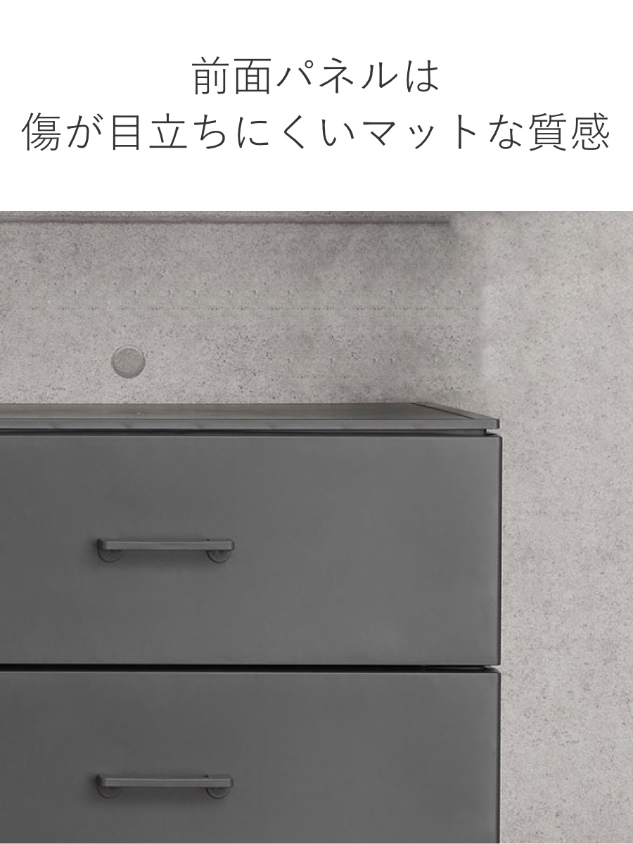 SANKA（サンカ） チェスト 4段 幅56×奥行45×高さ87cm プラスチック LC