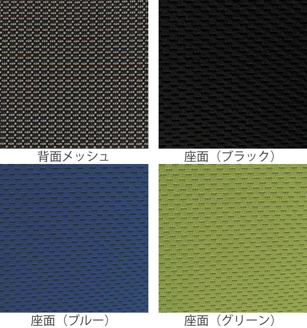オフィスチェア CK01 座面高41.5〜49.5cm キャスター チェア メッシュ 高さ調節 ロッキング デスクチェア （ キャスターチェア パソコンチェア 肘なし ）_16